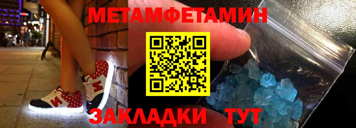 Коркино  Амфетамин VHQ  АМФЕТАМИН  Вход с VPN 