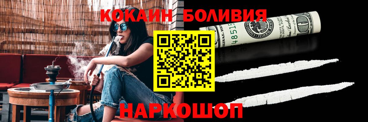 купить наркотик  Вход с VPN  Коркино  КОКАИН Columbia  КОКАИН Эквадор 