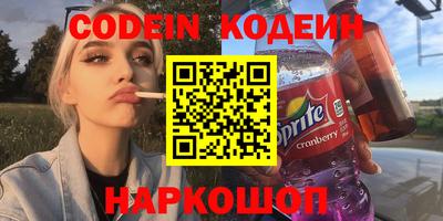 винт Комсомольск-на-Амуре