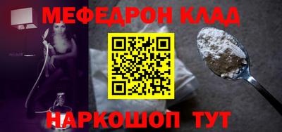 скорость mdpv Коммунар