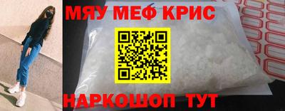 винт Комсомольск-на-Амуре