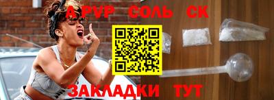 винт Комсомольск-на-Амуре
