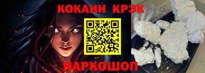 винт Комсомольск-на-Амуре