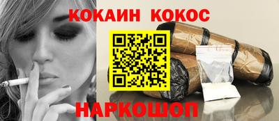 винт Комсомольск-на-Амуре