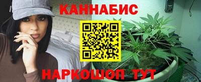 винт Комсомольск-на-Амуре