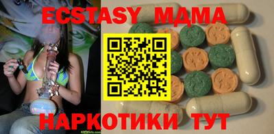 скорость mdpv Коммунар