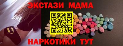 скорость mdpv Коммунар