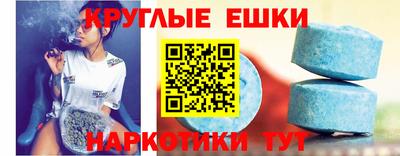 винт Комсомольск-на-Амуре