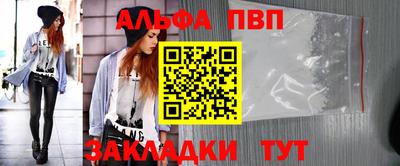 винт Комсомольск-на-Амуре