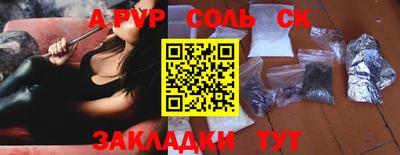 скорость mdpv Коммунар