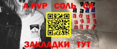 винт Комсомольск-на-Амуре