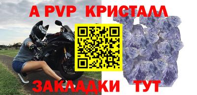 винт Комсомольск-на-Амуре