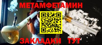 ALPHA-PVP Конаково