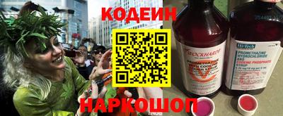 винт Комсомольск-на-Амуре