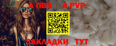 скорость mdpv Коммунар
