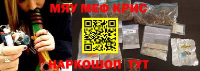 винт Комсомольск-на-Амуре