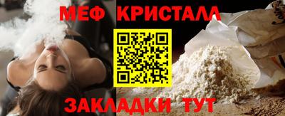 винт Комсомольск-на-Амуре