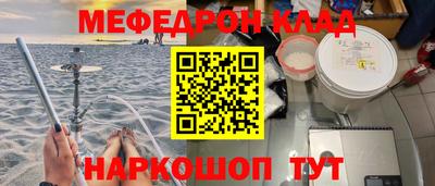 винт Комсомольск-на-Амуре