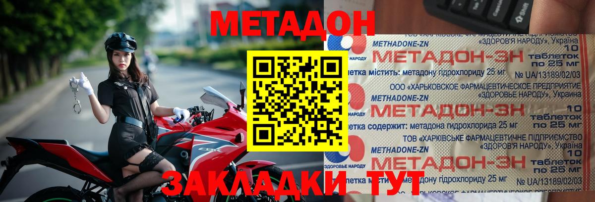 ГАШИШ  Cocaine  Конопля  Меф МЯУ МЯУ кристаллы  Alpha-PVP СОЛЬ кристаллы  Экстази  Коркино  Вход с VPN 