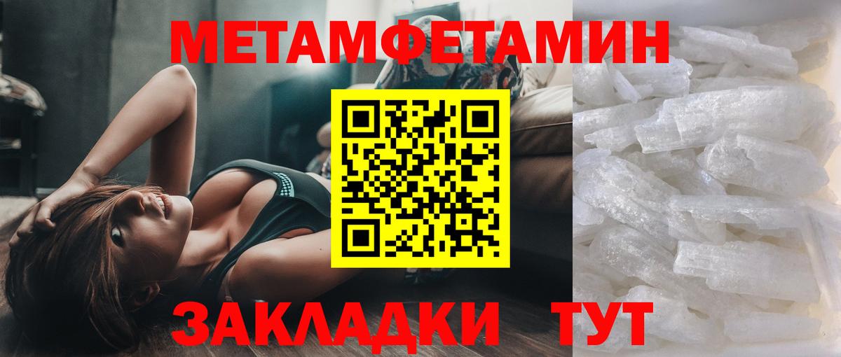 Первитин витя Коркино