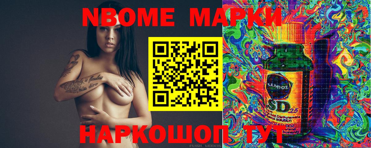 Коркино  Марки 25I-NBOMe 1,5мг  Вход с VPN 