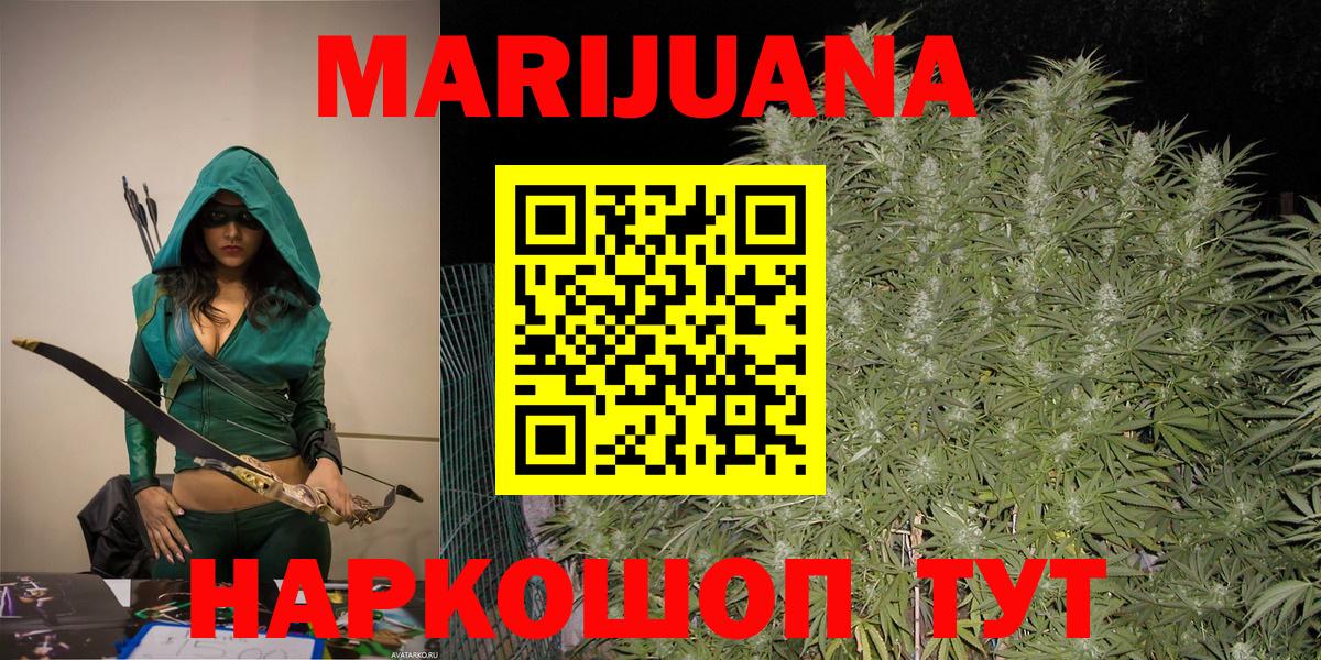Шишки марихуана семена  Конопля конопля  Коркино  Вход с VPN  Канабис сатива 